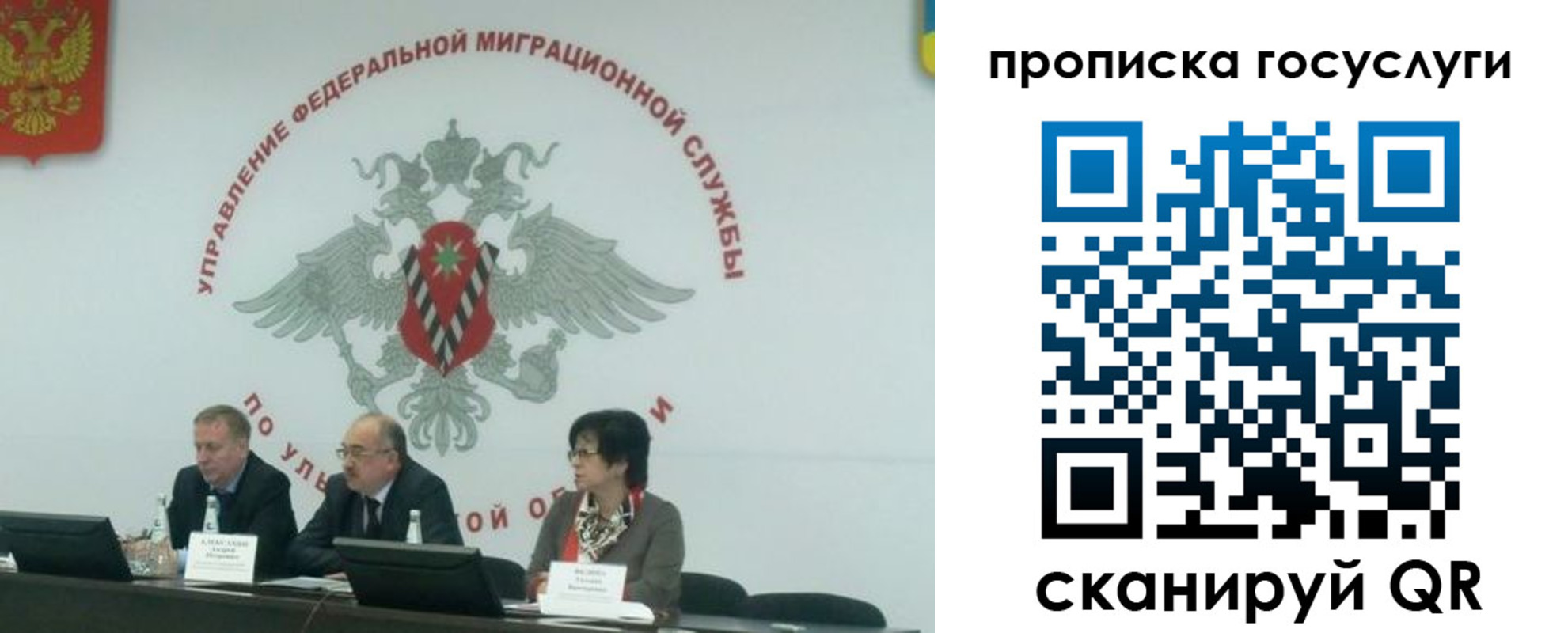 прописка штамп в Выксе