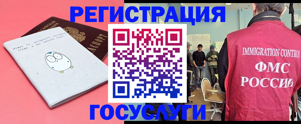 найти адрес прописки в Выксе