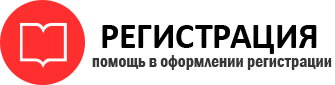 прописка в Выксе id443268